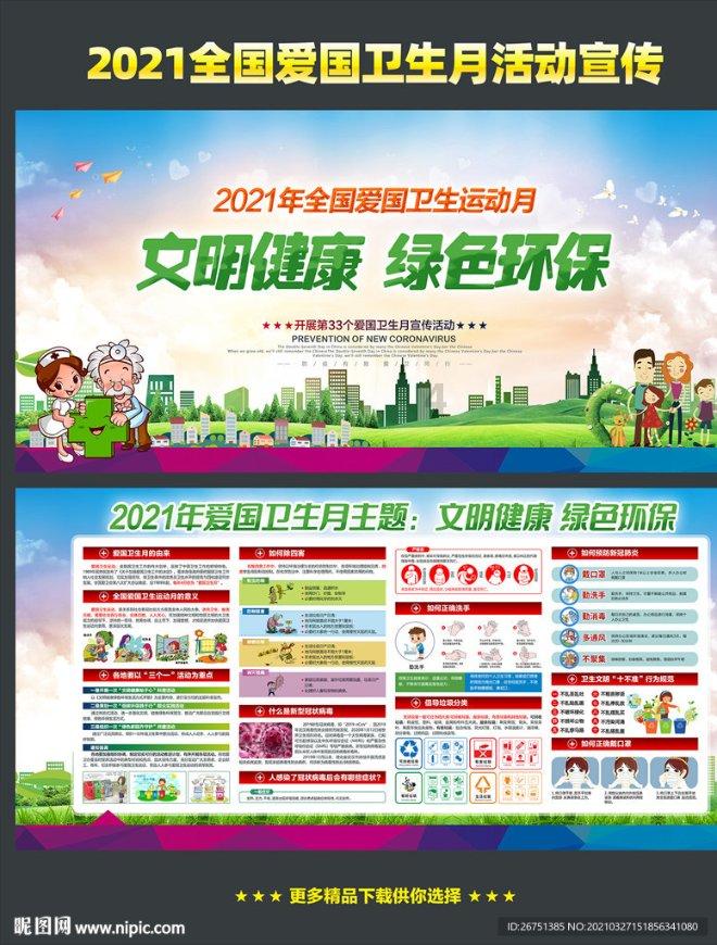 《衡门有狐》出圈理由：白鹿的商业价值
